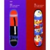 BOARDS
