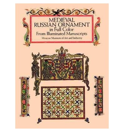 MEDIEVAL RUSSIAN ORNAMENT IN FULL COLOR FROM ILLUMINATED MANUSCRIPTS