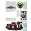 EGYPTIAN REVIVAL: JEWELRY & DESIGN