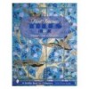 FLINT FAIENCE TILES A-Z