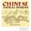 CHINESE ANIMALS DESIGNS