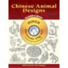 CHINESE ANIMAL DESIGNS (INCLUYE CD)