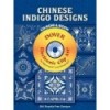 CHINESE INDIGO DESIGNS (INCLUYE CD-ROOM)