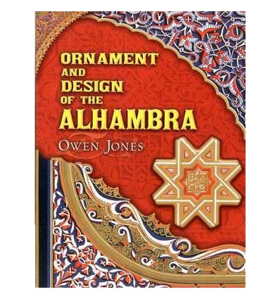 ORNAMENT AND DESIGN OF THE ALHAMBRA