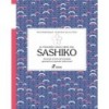 EL PEQUEÑO GRAN LIBRO DEL SASHIKO