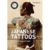 JAPANESE TATTOOS