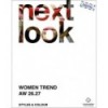 NEXT LOOK WOMEN TREND & CLOSE UPCOMPLETE 28