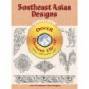 SOUTHEAST ASIAN DESIGNS(INCLUYE CD-ROOM)