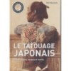 JAPANESE TATTOOS
