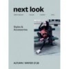 NEXT LOOK FASHION TRENDS STYLE & ACCESSORIES A/W 27-28
