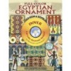 FULL-COLOR EGYPTIAN ORNAMENT (INCLUYE CD-ROOM)